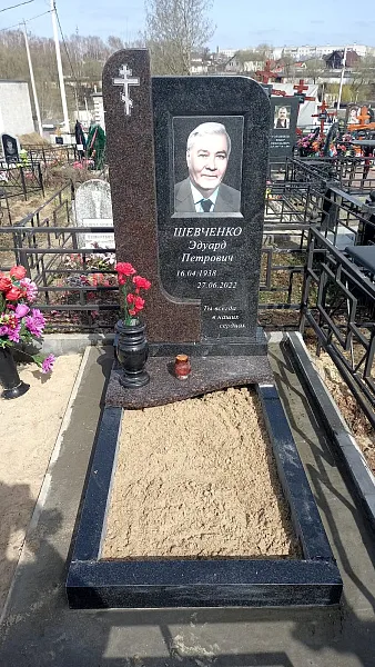 Шевченко