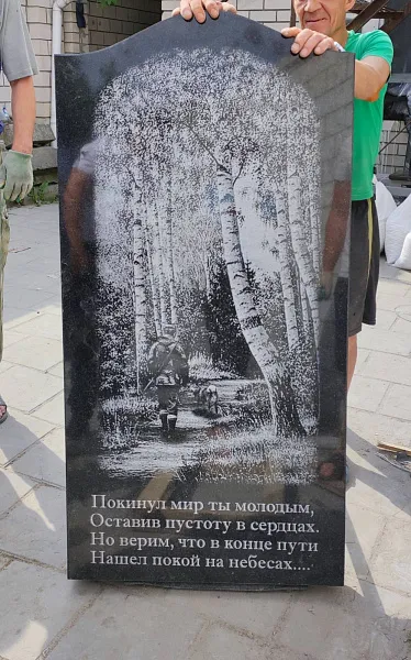 Разное задняя стенка беоезы