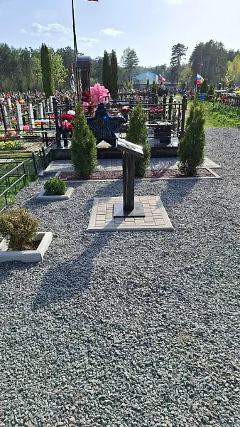 Памятная книга