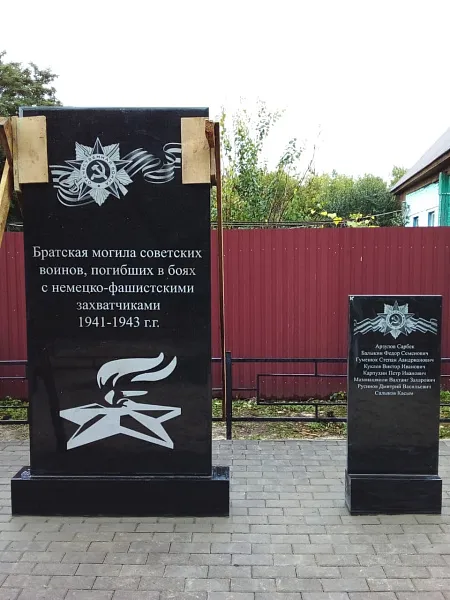 коллаж военный