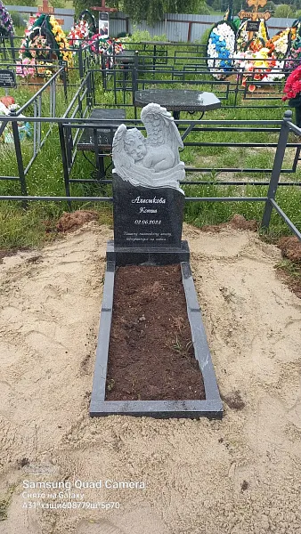 Алексикова