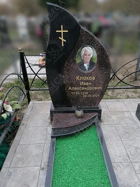 Комплексный памятник