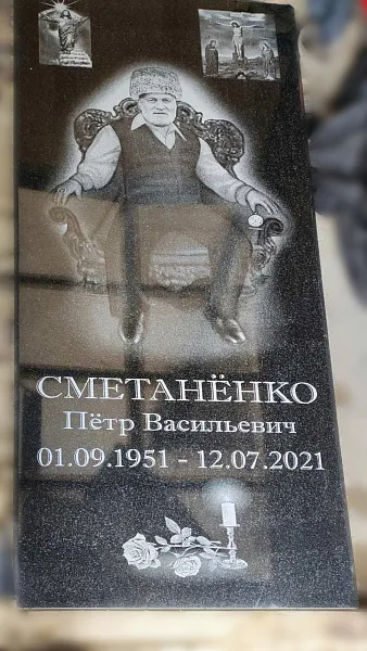 Разное большой памятник