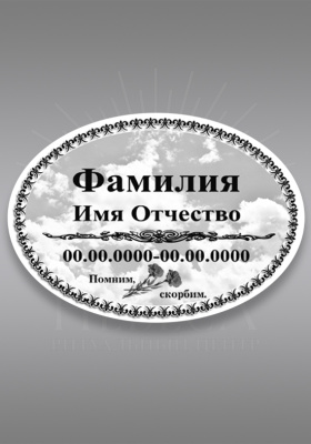 ч\б 722(20х30)