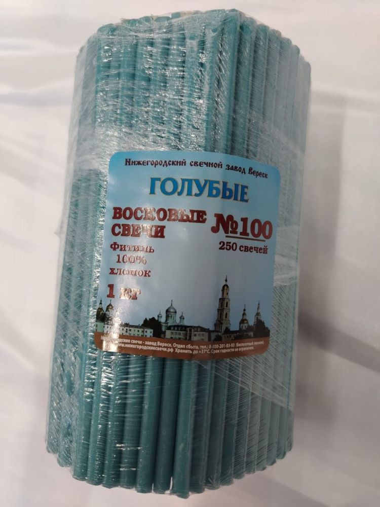 Свеча "Голубая" №100