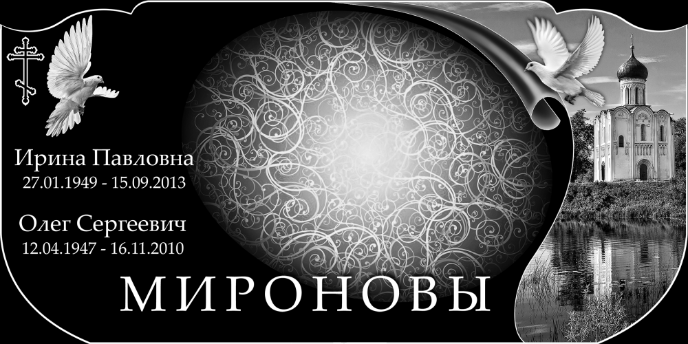 Хо-007