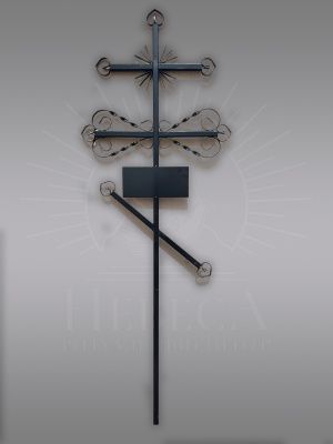Крест №5 (П)
