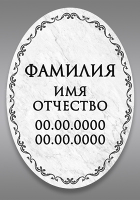 ч\б 704(20х30)