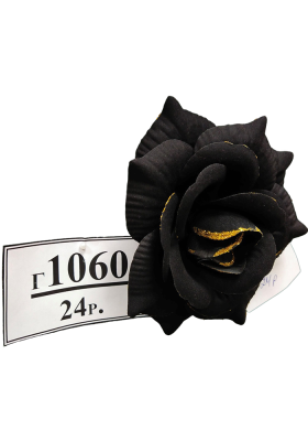 Г 1060 (М) (в уп. 100 шт.)