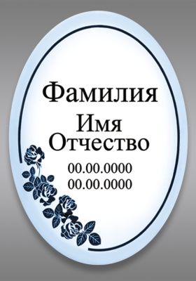 ц/в 701(30х40)
