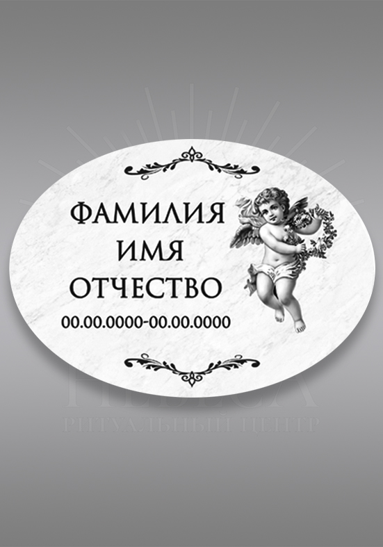 ч/б.726 (13х18)