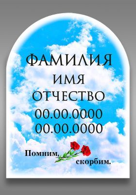 цв.1119 (40х60)
