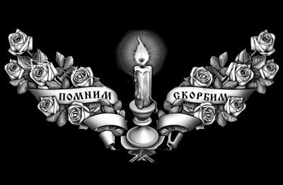 Свеча-23