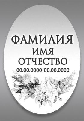 ч\б 718(20х30)
