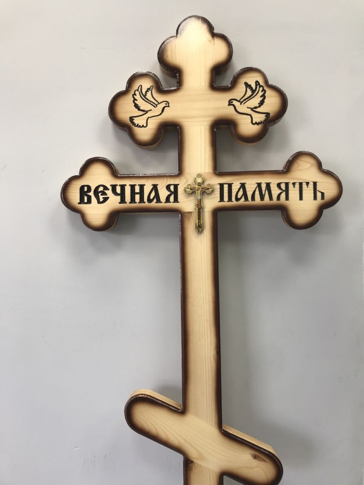 Крест д/с "Вечная память (ромашка светлая с крестом)"