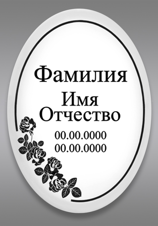 ч\б 702(40х60)