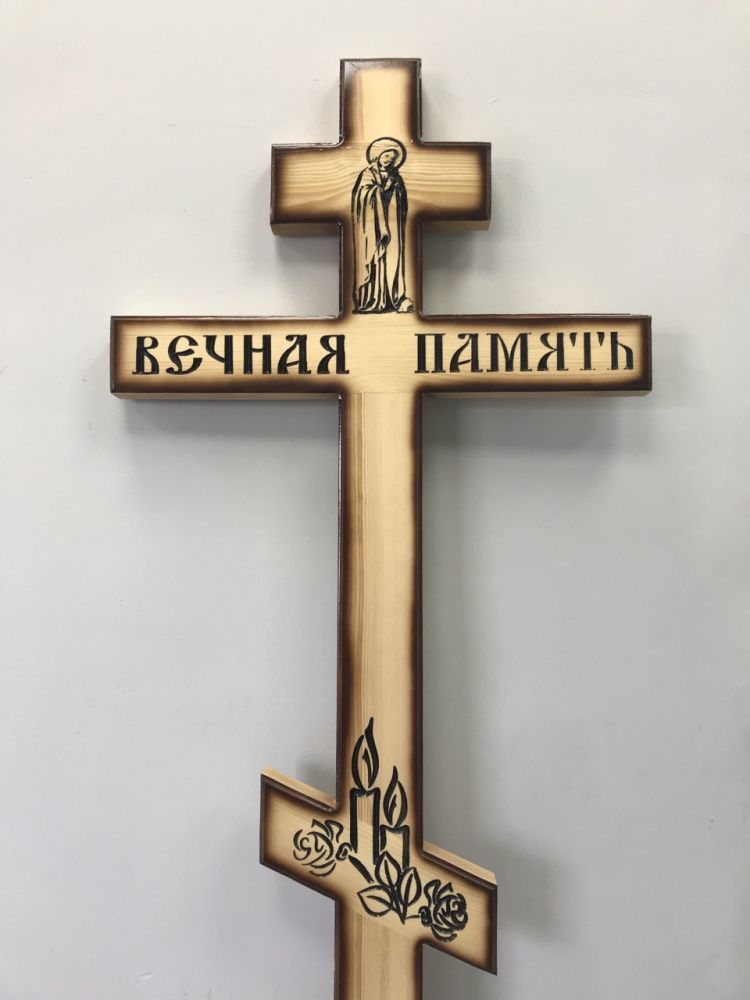 Крест д/с "Вечная память (С Божьей Матерью 2500)"