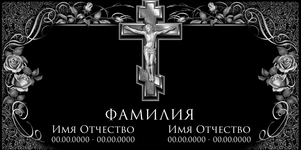 Хо-017