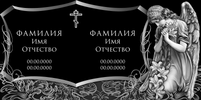 Хо-019
