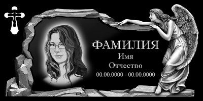 Хо-027