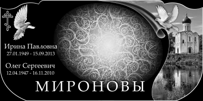Хо-007