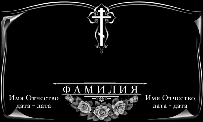 Хо-002
