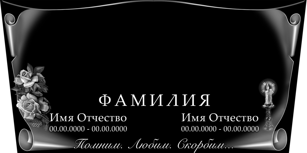 Хо-024