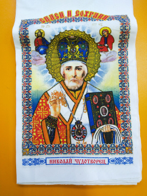 Рушник №103 Богородица/Чудотворец