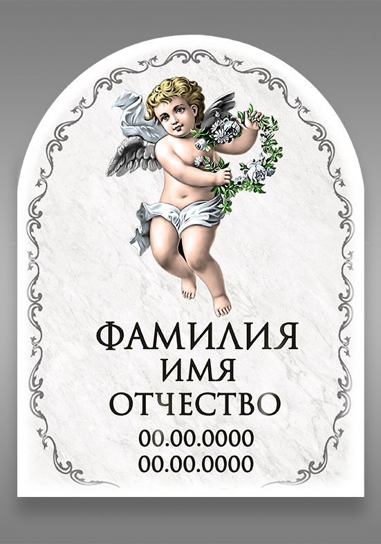 цв.1101 (40х60)