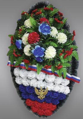 ВСм.№10