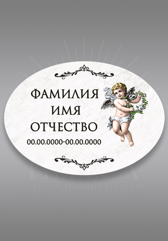 ц/в 725(30х40)