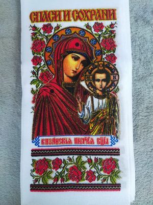 Рушник маленький (спаси и сохрани)