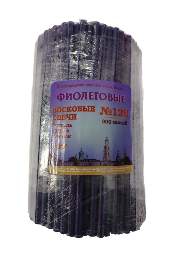 Свеча "Фиолетовая" №120