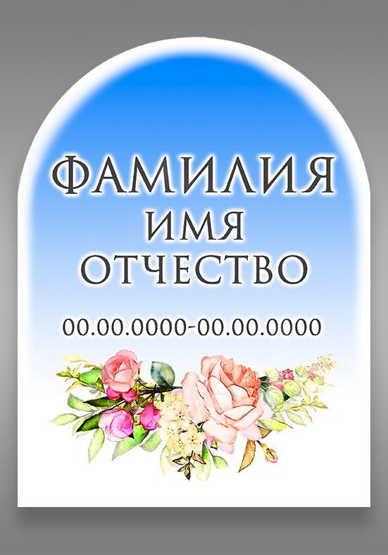 цв.1121 (40х60)