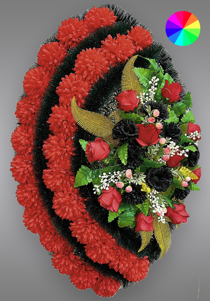 ВСт.№ 9