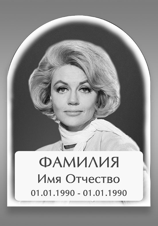 ч/б 1028 (24х30)