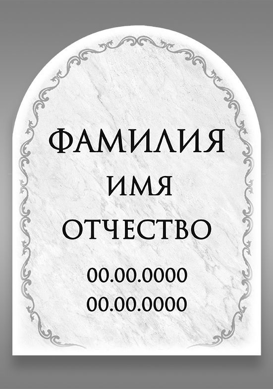 ч/б 1126 (24х30)