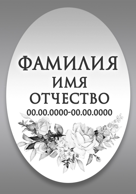 ч\б 718(20х30)