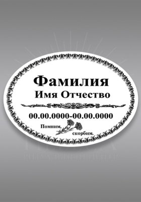 ч\б 720(20х30)