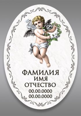 ц/в 705(30х40)