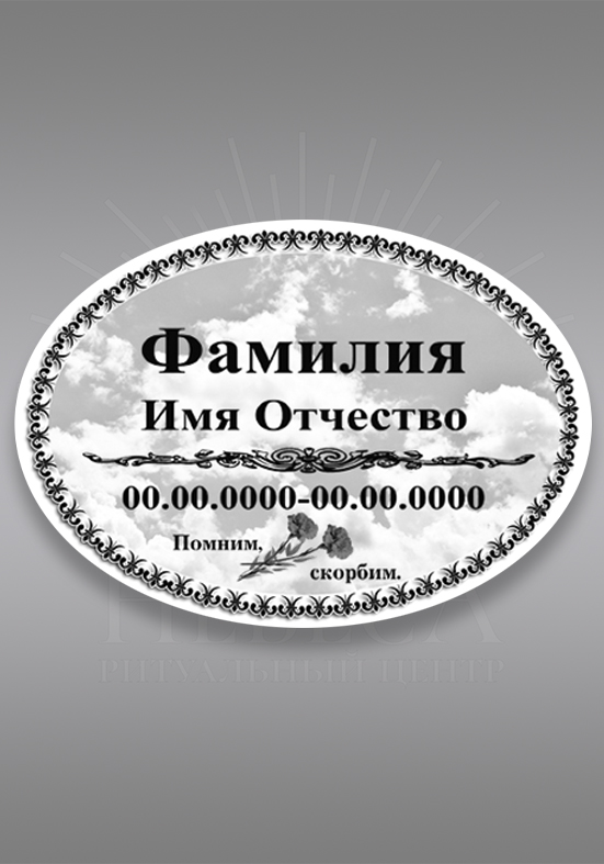ч\б 722(18х24)