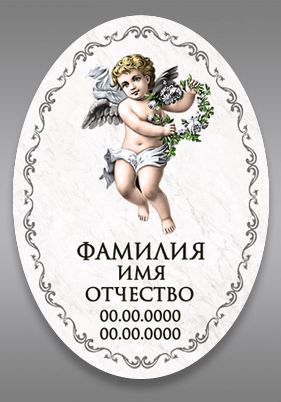 ц/в 705(30х40)