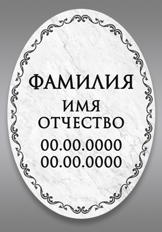 ч\б 704(20х30)