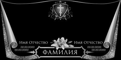 Хо-016