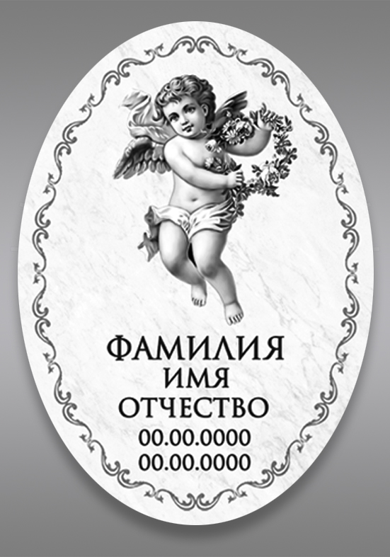 ч\б 706(20х30)