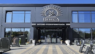 Ритуальные услуги