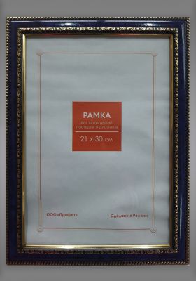 Ф/р пластик 784 (бирюза)