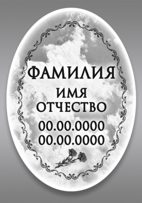 ч\б 714(20х30)