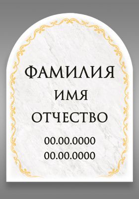 цв.1125 (40х60)
