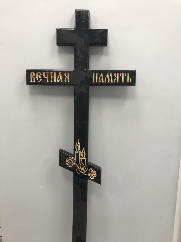 Крест д/с "Вечная память" (черный)"
